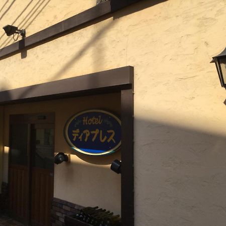 Dear Place (Adults Only) Ōsaka Extérieur photo
