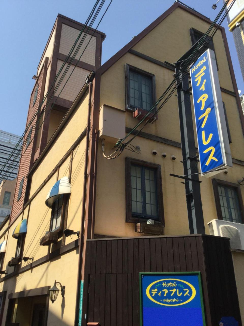 Dear Place (Adults Only) Ōsaka Extérieur photo