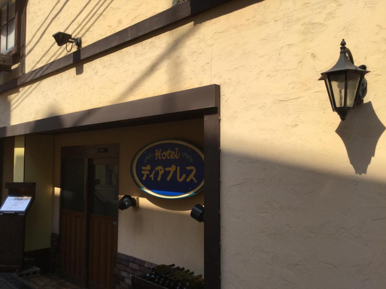 Dear Place (Adults Only) Ōsaka Extérieur photo